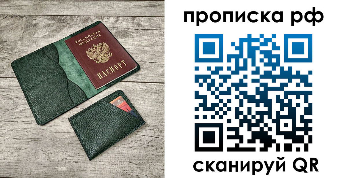 прописка иностранных граждан в Приморско-Ахтарске